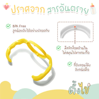 [ตั้งไข่] ที่จับขวดนมคอแคบ สำหรับขวดนมมาตรฐาน ขวดนม Pigeon ขวดนม Natur ที่จับขวดนม คอแคบ