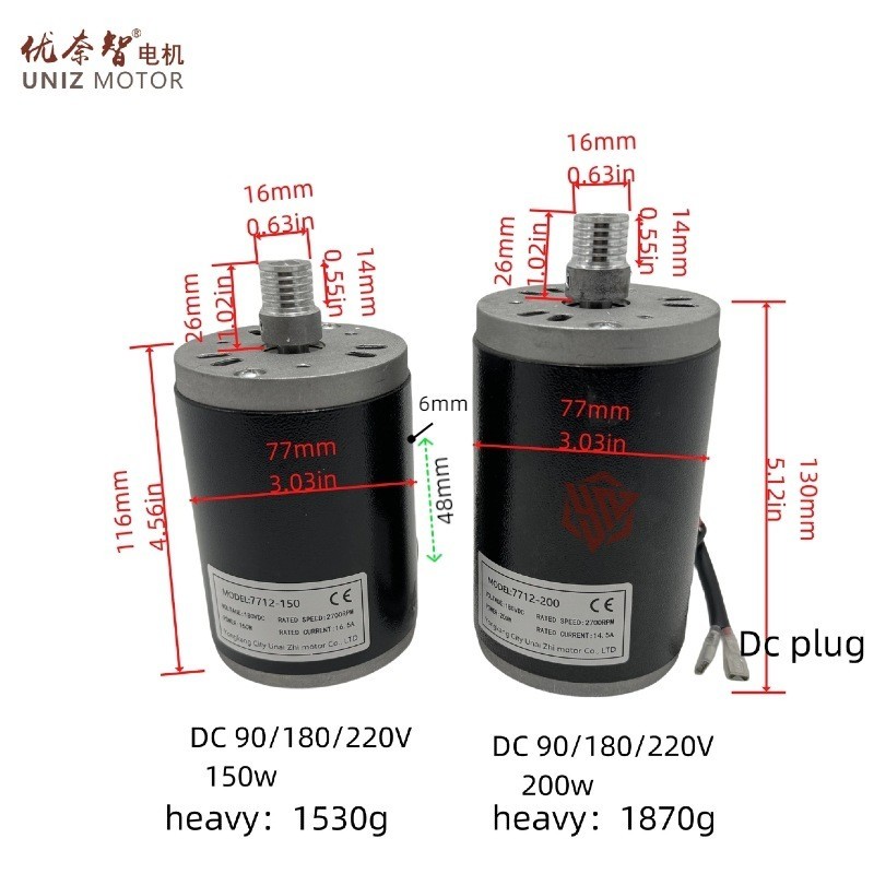 เครื่องบดดินMY6812/7712มอเตอร์ความเร็วสูงDC110V180V220V 150W200W QS5Z