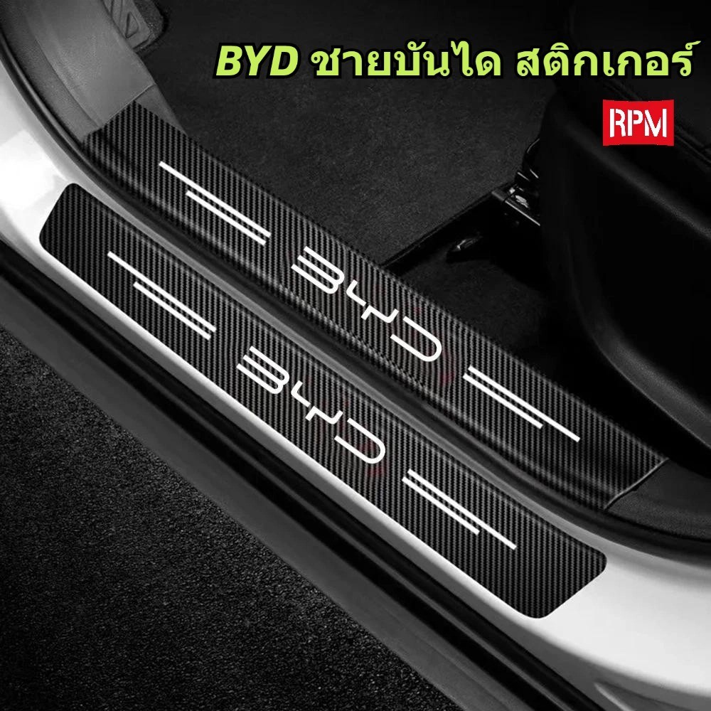 สติกเกอร์หนัง สําหรับติดตกแต่งประตูรถยนต์ BYD Dolphin ATTO 3 SEAL ยินดีต้อนรับเหยียบเกณฑ์แถบรถตกแต่งภายในอุปกรณ์ตกแต่ง