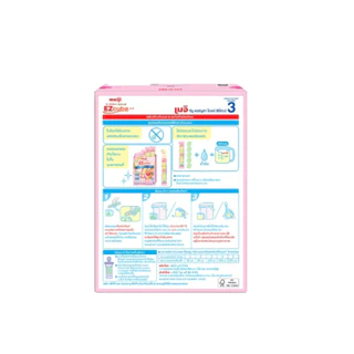 MEIJI เมจิ จียู ฟอร์มูล่า โกลด์ อีซี่คิวบ์ 3 560g [28g×20 ซอง]