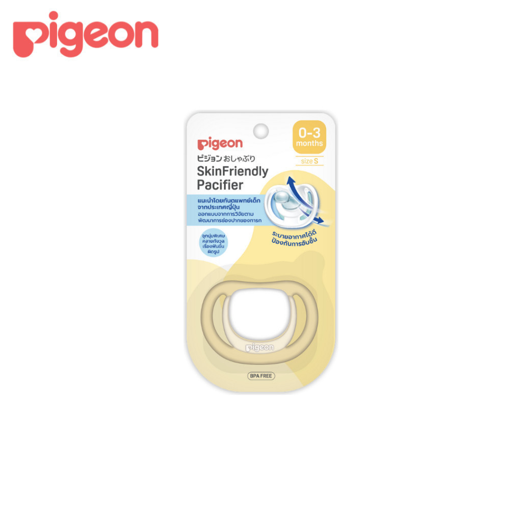 รูปภาพ 5