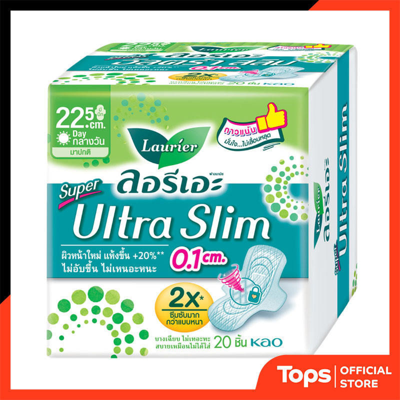 ลอรีเอะผ้าอนามัยซุปเปอร์อัลตร้าสลิม 22.5ซม. 20ชิ้น [8851818631502]