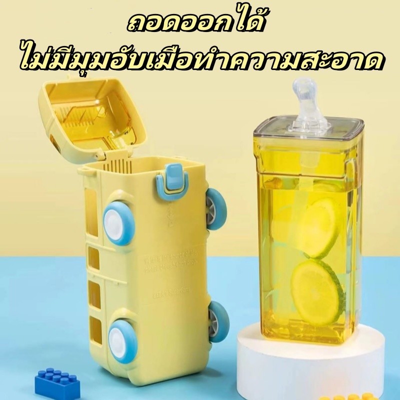 รับประกันของแท้ ขวดน้ํา ถ้วยรูปรถบัส กระบอกน้ำเด็ก ขวดน้ําเด็กไปโรงเรียน ขนาด 500 มล พร้อมหลอดดูด แบบพกพา ราคา ถูกที่สุด ดีลบีเคเค แกลเลอรีภาพที่ 4