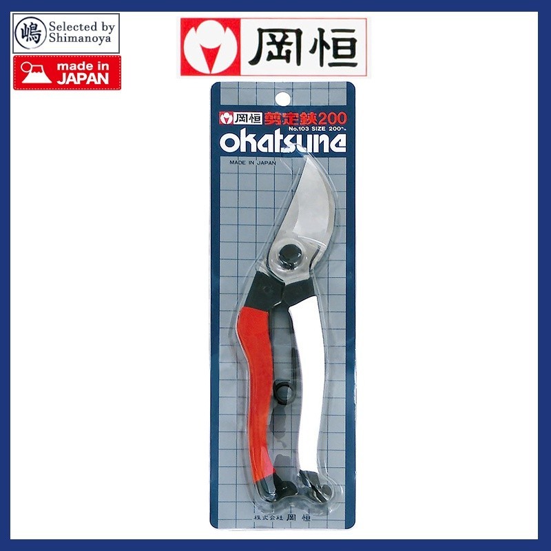 OKATSUNE NO.103 Garden Tool Unique 200 Plant Care Tool