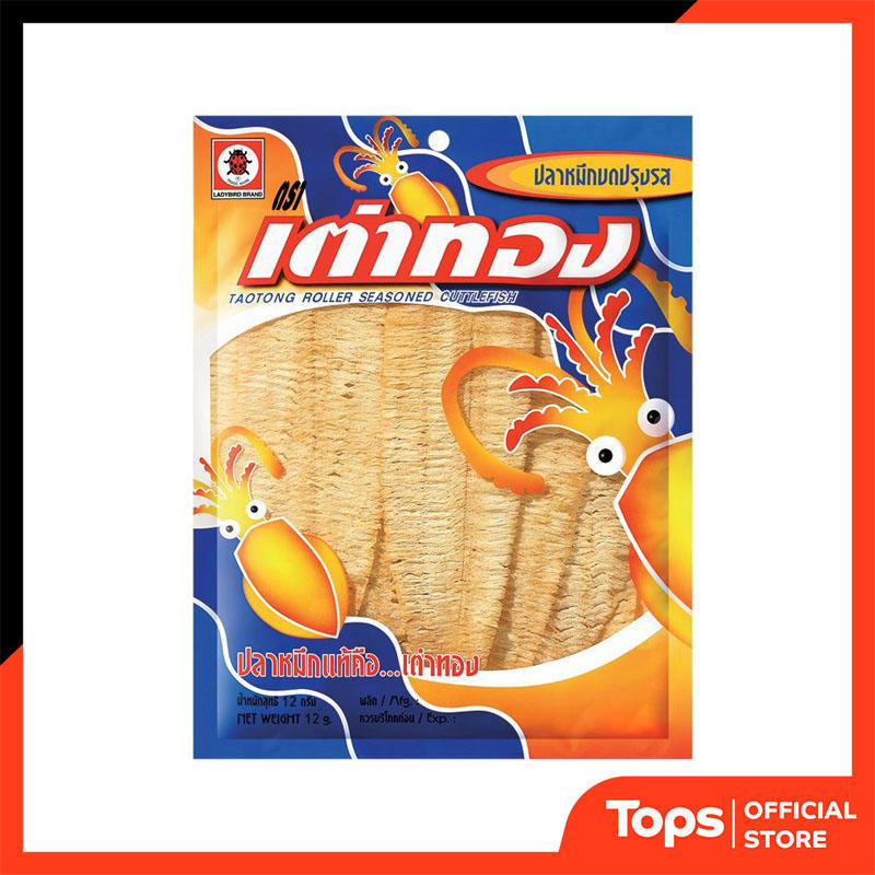 เต่าทองปลาหมึกบด 10กรัม [8850112061732]