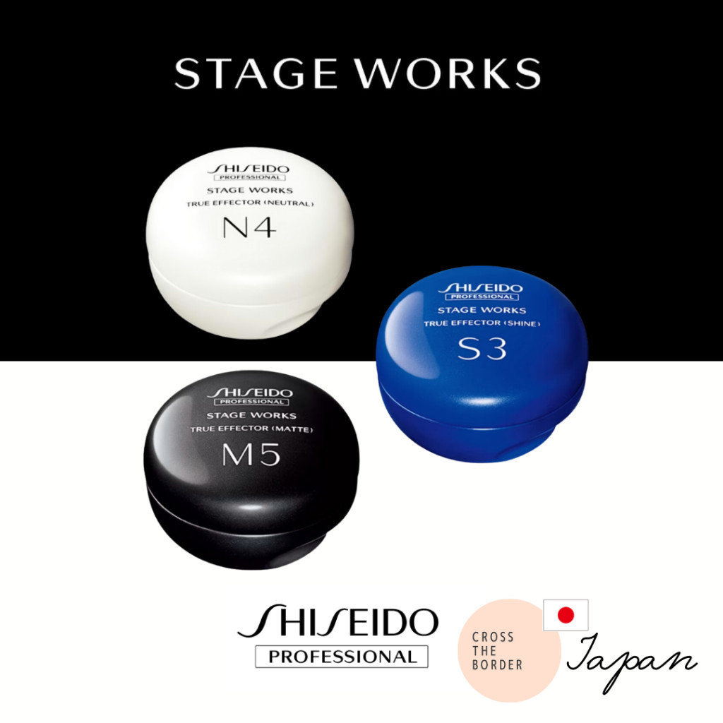 ชิเซโด้ โปรเฟสชั่นแนล สเตจ เวิร์คส์ แฮร์ สไตล์ลิ่ง True Effector Hair Wax 80g SHINE / NEUTRAL / MATTE Japan Original【ตรงจากญี่ปุ่น】