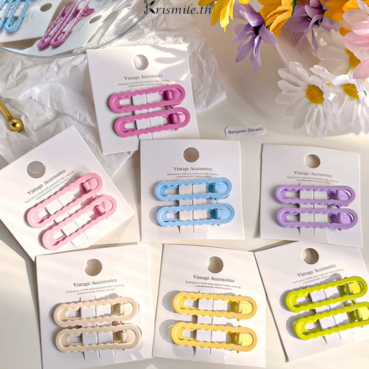 COD-ในไทย💖1บาท กิ๊บหนีบผม รูปคลื่น สีแคนดี้ BBคลิปด้านข้าง น่ารักหวาน Insสไตล์เกาหลี นักเรียนสำหรับผู้หญิง 2ชิ้น/เซต-Kri