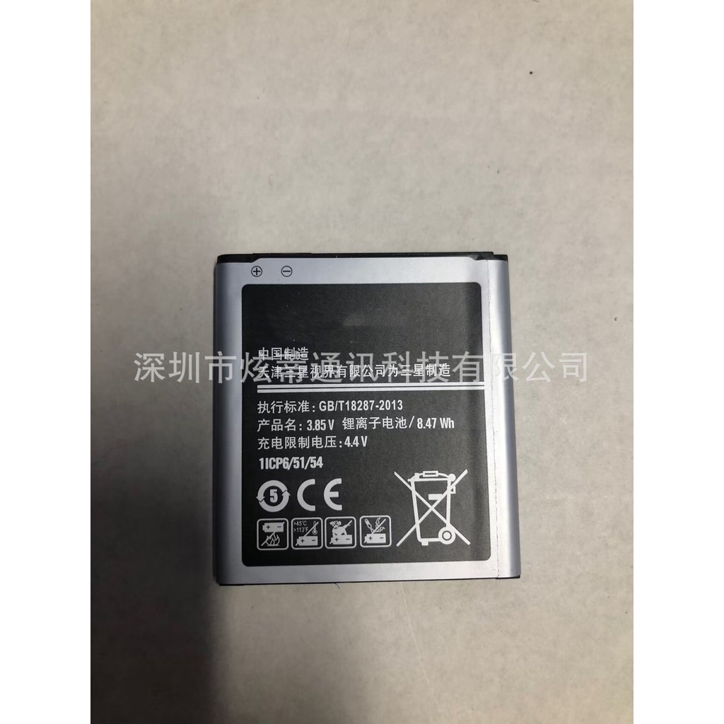 เหมาะสำหรับ SamsungSM-G5108Q G5108S G5108H G5109 EB-BG510CBC  แบตเตอรี่โทรศัพท์มือถือ