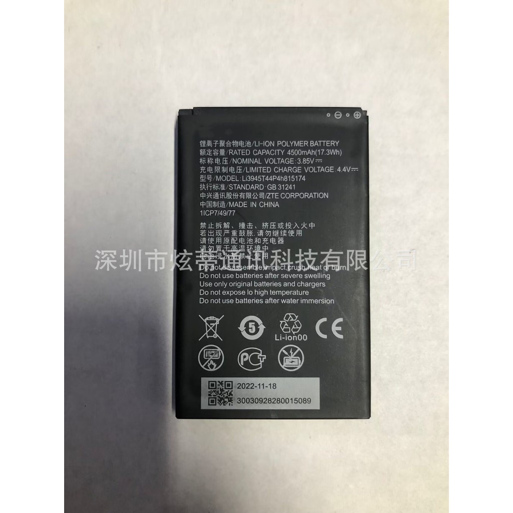 เหมาะสำหรับ ZTE MU5001 LI3945T44P4H815174 MU5002 แบตเตอรี่โทรศัพท์มือถือ บอร์ดไฟฟ้า