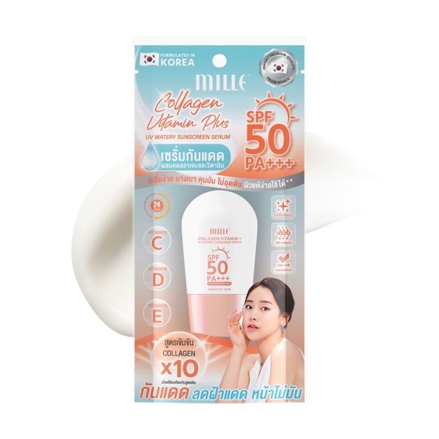 ซื้อ [สินค้าของแถม] Mille Collagen Vitamin Watery Sunscreen SPF50 PA+++ กันแดดสูตรน้ำผสมคอลลาเจน 10 ก.