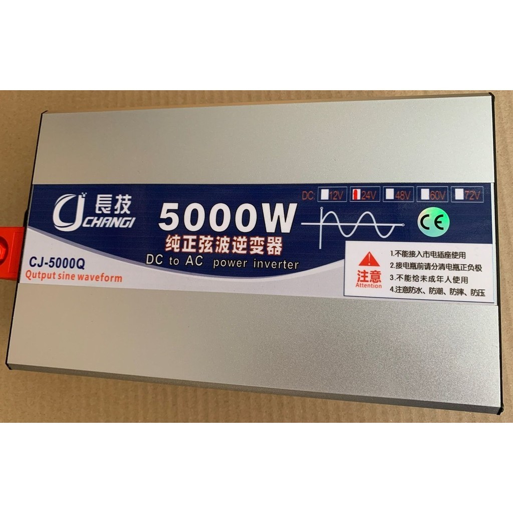 inverter5000w/24v DC เป็น AC pure sine wave inverter โรงงานขายตรง