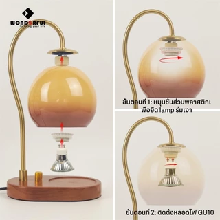 🎁ของขวัญสุดประหยัด! โคมไฟอุ่นเทียนหอม（แถมหลอดไฟและเทียน） หรี่แสงได้ Candle Warmer โคมไฟละลายเทียนหอม