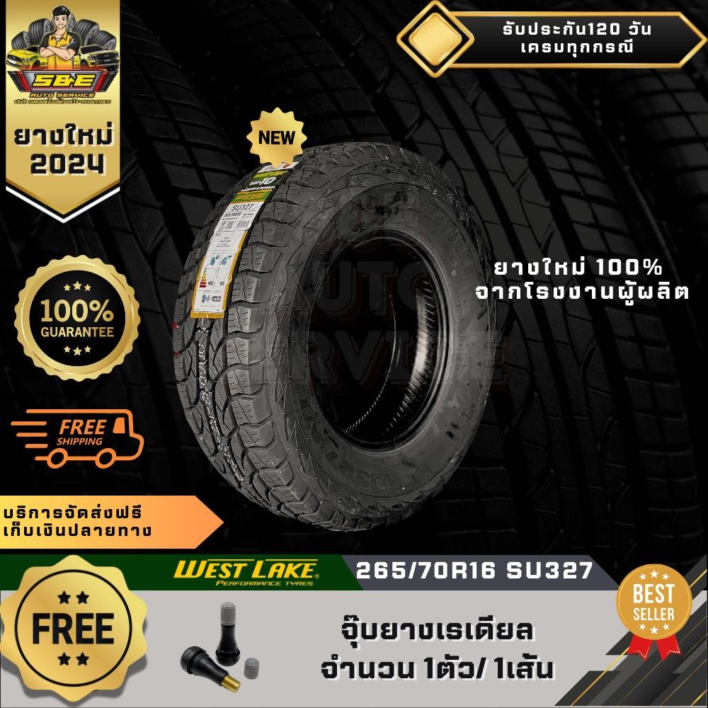 WEST LAKE ยางรถยนต์ ขอบ16 ขนาด 265/70R16 SU327