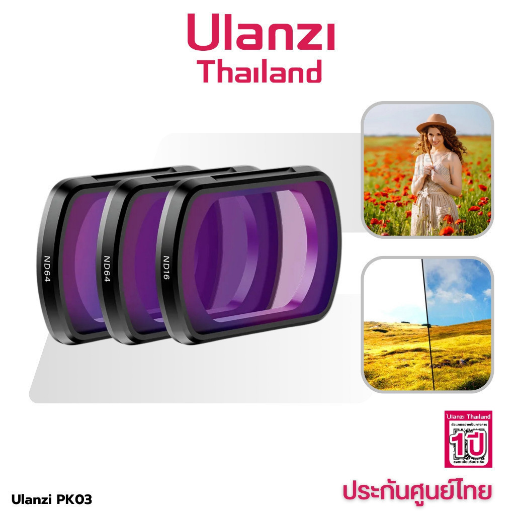 Ulanzi PK03 ND Magnetic Filters Kit ชุดฟิลเตอร์ ND16/ ND64/ ND256 รองรับกล้อง DJI Osmo Pocket 3
