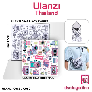Ulanzi C068 BlackWhite/ C069 Colorful Protective Wrap 45*45CM ผ้าเช็ดทำความสะอาดกล้อง เลนส์ จอมือถือ