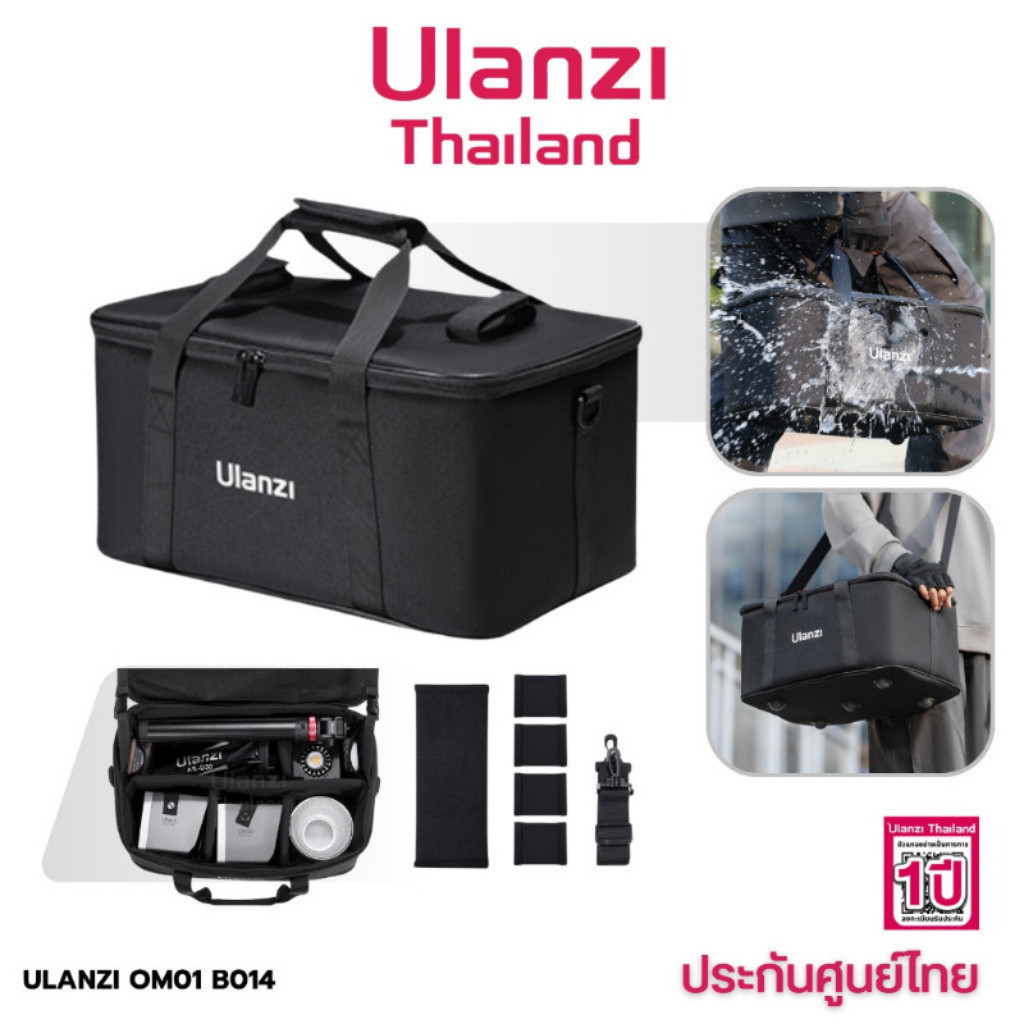 Ulanzi OM01 LED Light Bag กระเป๋าไฟ LED ไฟสตูดิโอ รองรับ Ulanzi L023/ L024 และอุปกรณ์เสริม