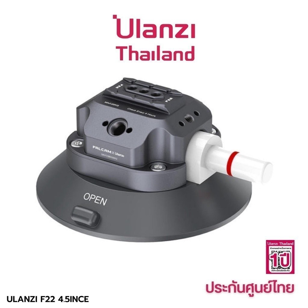 Falcam Ulanzi F22 Quick Release Suction Cup Mount 4.5 inches ถ้วยสูญญากาศ สำหรับติดกล้อง กับกระจก