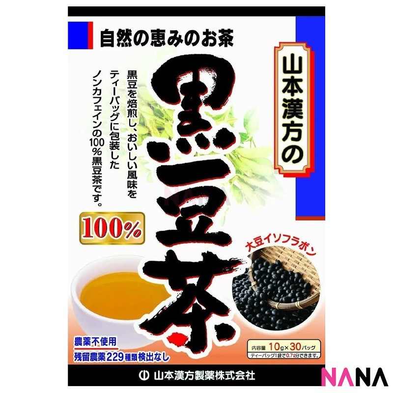 Yamamoto Black Soybean Tea 100% Pure 10g x 30pcs