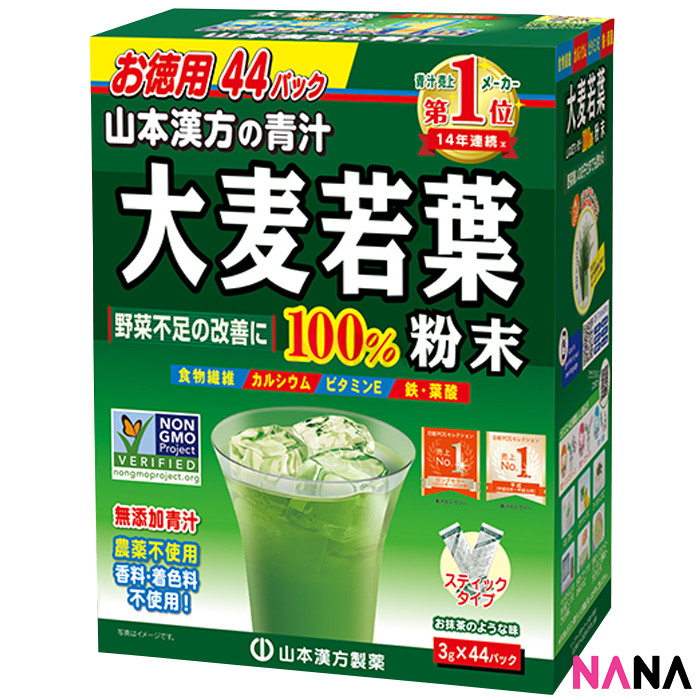 Yamamoto AOJIRU Young Barley Grass Powder 100% 3g x 44 Sticks ยามาโมโตะ อาโอจิรุ ผงใบบาร์เล่ย์แท้ 10