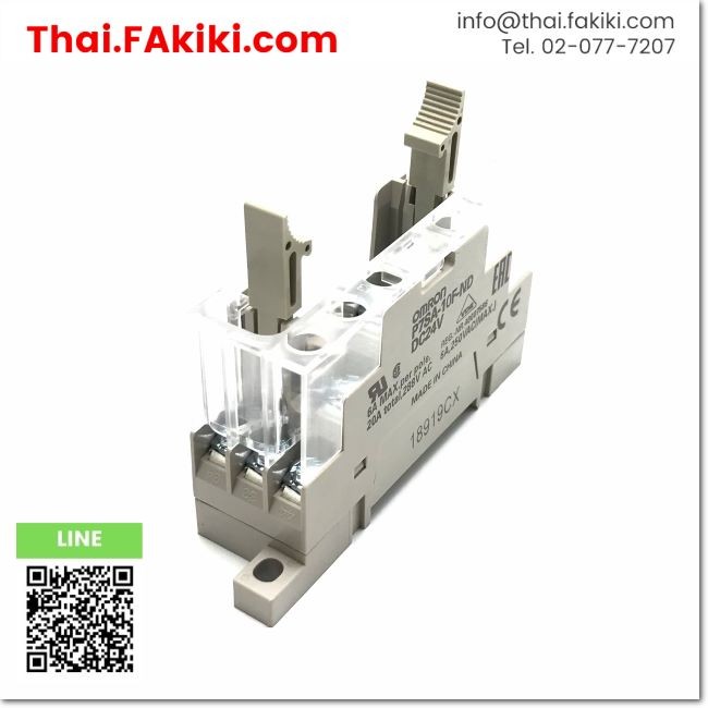 (C)Used, P7SA-10F-ND DC24V, Socket Relay, OMRON (66-100-974)