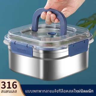 PINMU ความหนา 304 สแตนเลสยึดกล่องมีฝาปิดความทนทานต่ออุณหภูมิสูงความจุปิดผนึกแบบพกพาตู้เย็นเก็บกล่องประเภทสากล