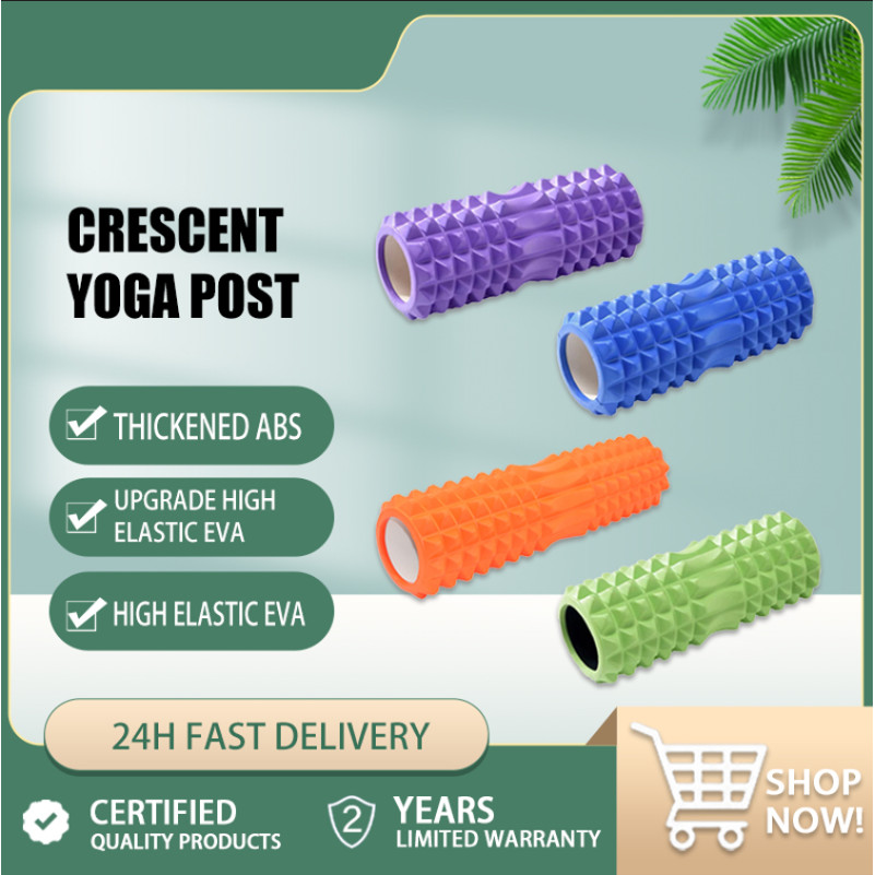 Foam Roller โฟมลูกกลิ้งโยคะ โฟมโยคะออกกำลังกายโฟมโรลเลอร์ อุปกรณ์พิลาทิส โฟมนวดกล้ามเนื้อ คลายกล้ามเนื้อ ลูกกลิ้งนวด