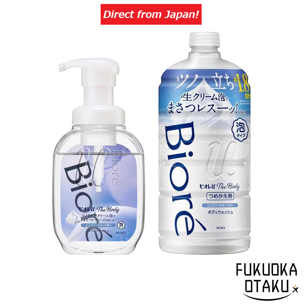 Biore U The Body Foam Body Wash Purely Savon Scent Dry Skin Normal Skin 540ml/Refill 780ml [Direct from Japan]