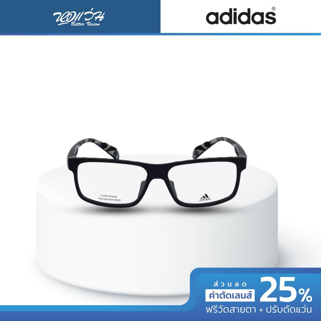 Adidas Sport กรอบแว่นตา รุ่น AD5003 - BV