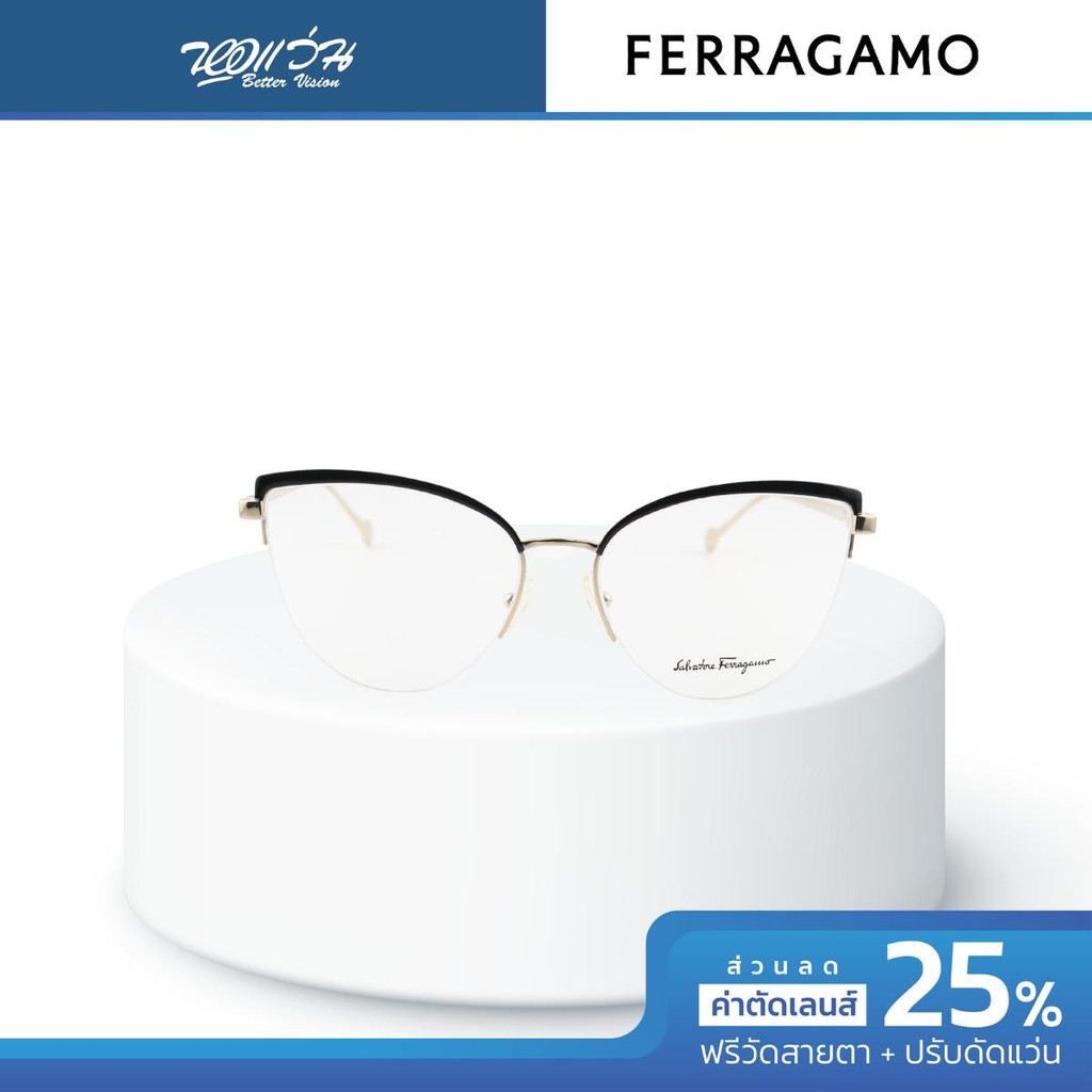 Ferragamo กรอบแว่นตา รุ่น FM2175 - BV