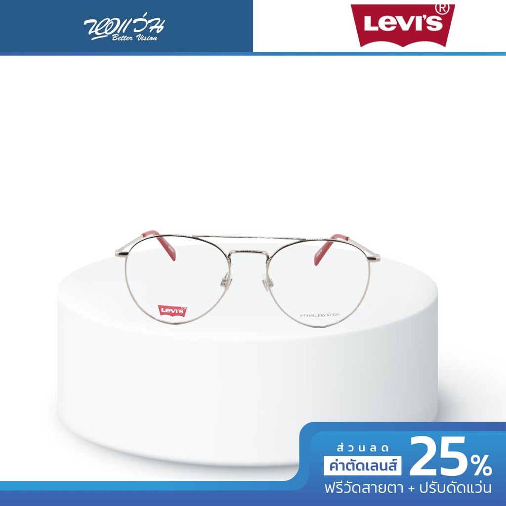 Levi's กรอบแว่นตา รุ่น LV1006 - BV
