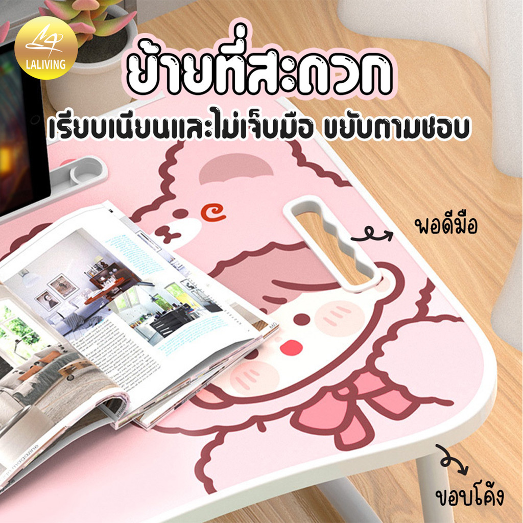 [อัพเกรดบรรจุภัณฑ์ฟรี] โต๊ะพับ ใช้สำหรับวางโน๊ตบุ๊ค หรือเขียนหนังสือ สำหรับเด็ก นักเรียน นักศึกษา ขนาดเล็ก รูปที่ 3
