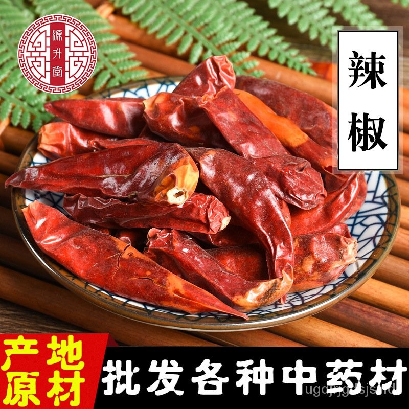 พริกอินเดีย พริกปีศาจรสเผ็ด Chaotian Pepper Qinjiao Line Pepper Spicy Spicy Spicy Pepper Noodle QFOC