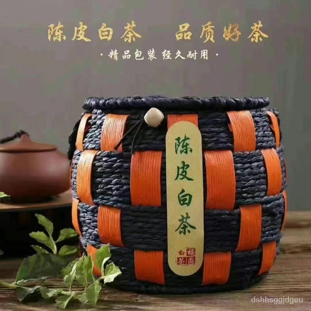 ตะกร้าสินค้าใหม่ ชาขาวเปลือกส้มเขียวหวาน  500gใบชา  การจองส่วนตัว 7Z6K