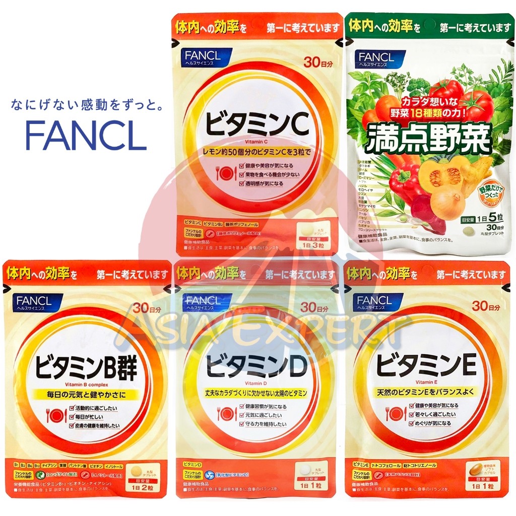FANCL Vitamin B Mix / Vitamin C / Vitamin E / Vitamin D / Multi Vegetable 30วัน