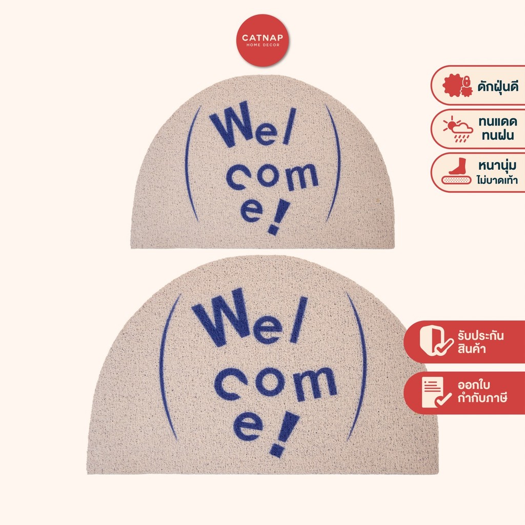 [CATNAP] พรมดักฝุ่น PVC สกรีนลาย ลาย Welcome สีชมพู ขนาด 40x60 cm./ 50x80 cm.