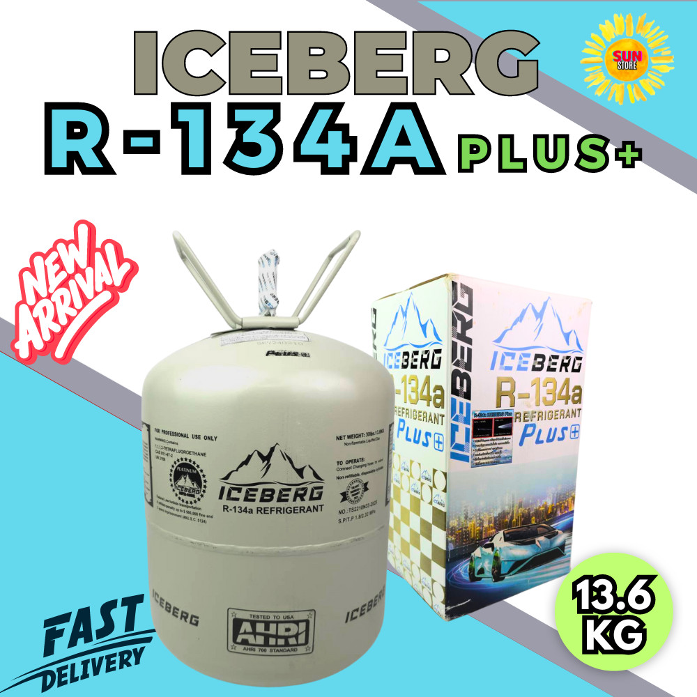 น้ำยาแอร์รถยนต์ R-134A ยี่ห้อ ICEBERG Plus+ ขนาดบรรจุ 13.6kg.