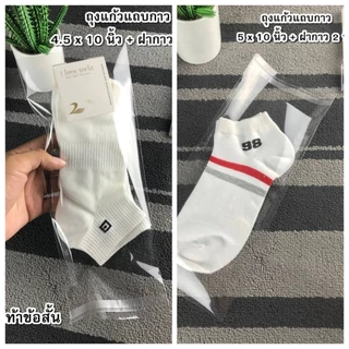 ถุงแก้ว แบบมี ฝากาว ถุงกาว ซองใส ซองใส่การ์ด ใส่ชองใช้ต่างๆ ใส่ชนม มีหลายขนาดให้เลือก