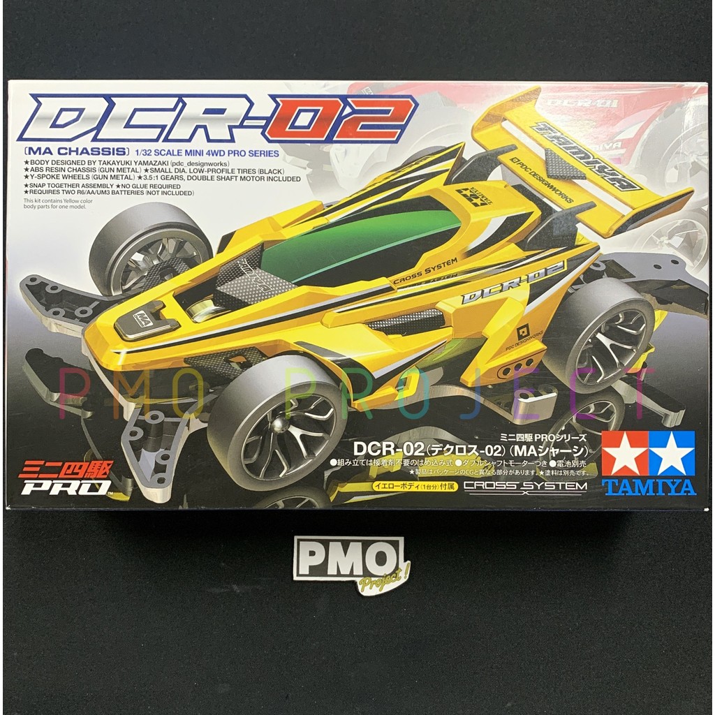 TAMIYA 18650 DCR-02 (MA CHASSIS)