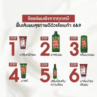 อีฟ โรเช Yves Rocher Repair Shampoo 300 มล. แชมพูแก้ผมเสีย - รีแพร์ถึงแกน คืนเส้นผมนุ่มลื่น มีชีวิตชีวา