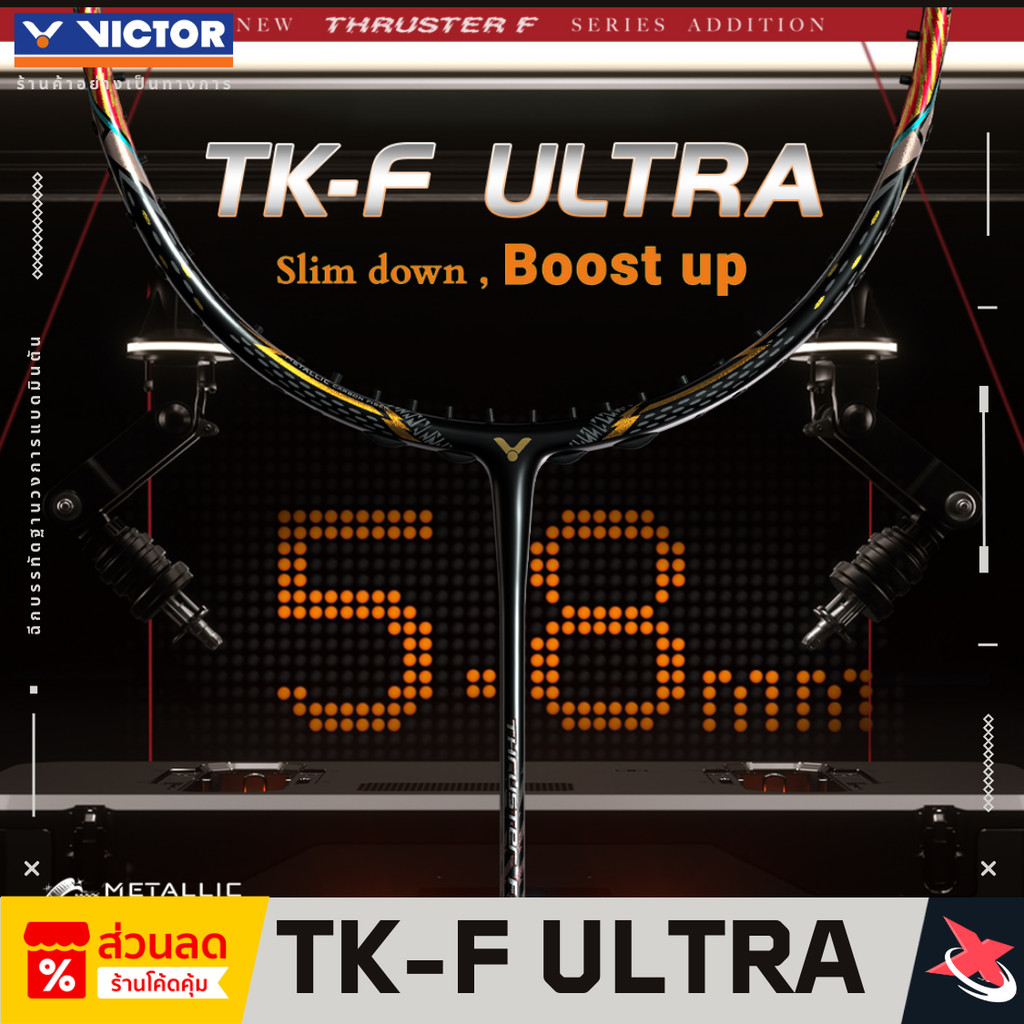 (ยอดนิยม) VICTOR TK-F ULTRA C 隼 (4U) The Falcon Strike ไม้แบดสายบุกน้ำหนักเบา ประกัน 6 เดือน
