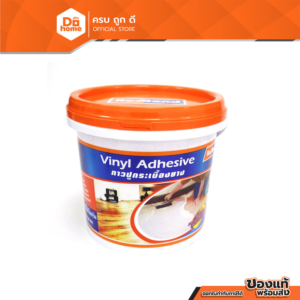 BESBOND กาวปูกระเบื้องยาง สีขาว (3 กก.) |GAL|