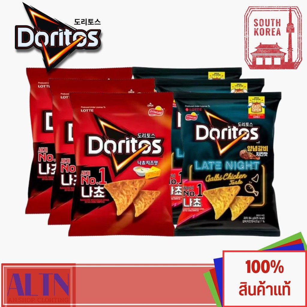 Lotte Doritos Corn Chips Nachos 84g.ขนมอบกรอบ ขนมเกาหลี exp.29/11/2025