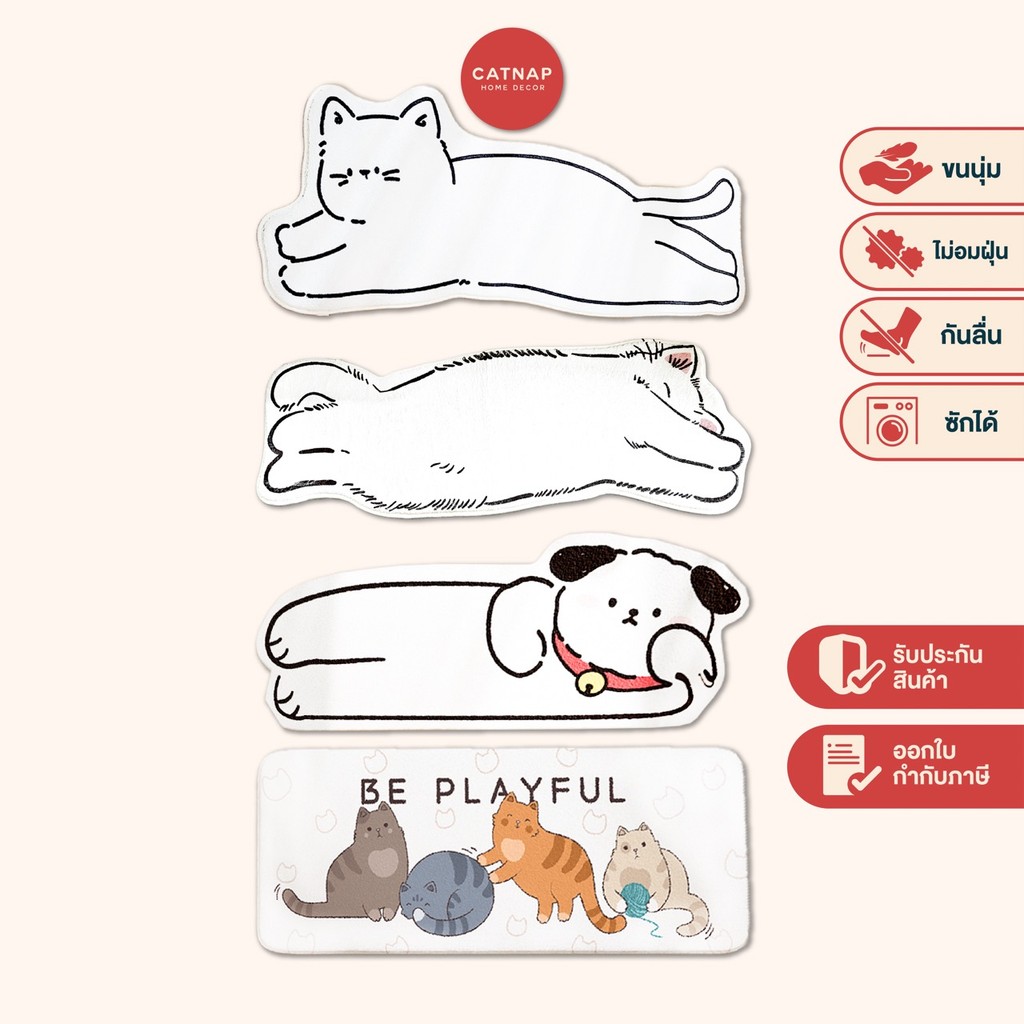 [CATNAP] พรมทรงยาว สกรีนลาย ขนาด 40x120 cm.