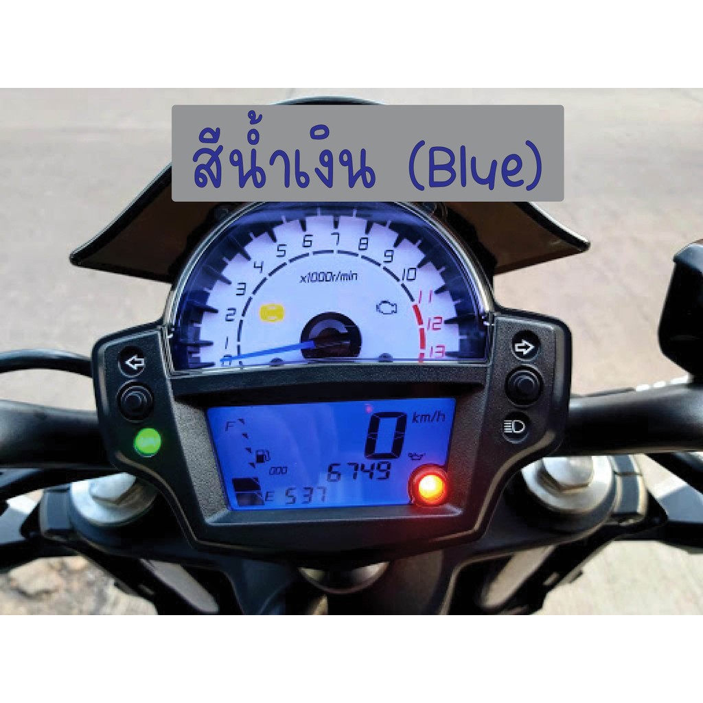 ฟิล์มกันรอยเรือนไมล์ ER6N