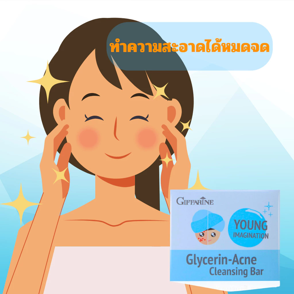 สบู่กิฟฟารีน กลีเซอรีน แอคเน่ คลีนซิ่ง GIFFARINE GLYCERIN ACNE CLEANSING thumbnail 4