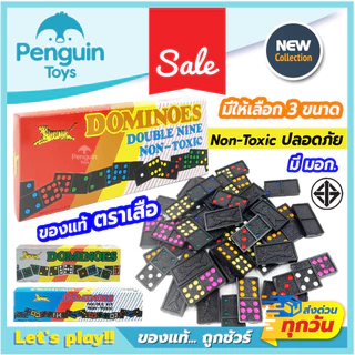 เกมส์ครอบครัว BINGO บิงโกเกมส์ 90 ตัวเลข เกมส์ทุบตุ่น เกมส์โดมิโน่ เกมถล่มกำแพง เกมพินบอล [2F,B]