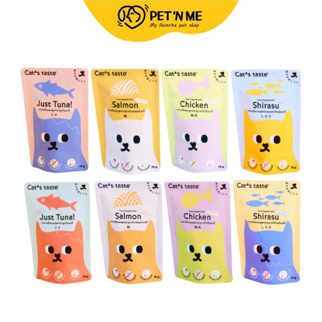 Cat's Taste แคทเทสต์ อาหารเปียก สำหรับแมว 75 g