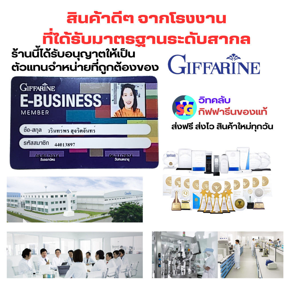 โฟลิค นูทริโฟลิค โฟลิก FOLIC GIFFARINE เสริมธาตุเหล็ก สร้างเม็ดเลือด บำรุงเลือด กิฟฟารีน - รูปที่ 7