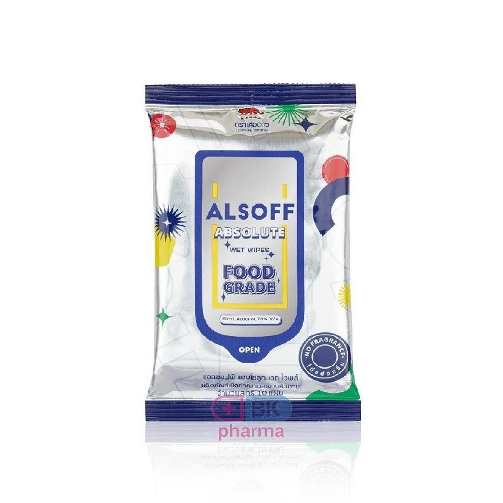 แอลกอฮอล์ ALSOFF ABSOLUTE WIPE / CLEANSING WIPES Alcohol 70% ทิชชูเปียก กระดาษเปียก 10 แผ่น/แพ็ค 1 แพ็ค