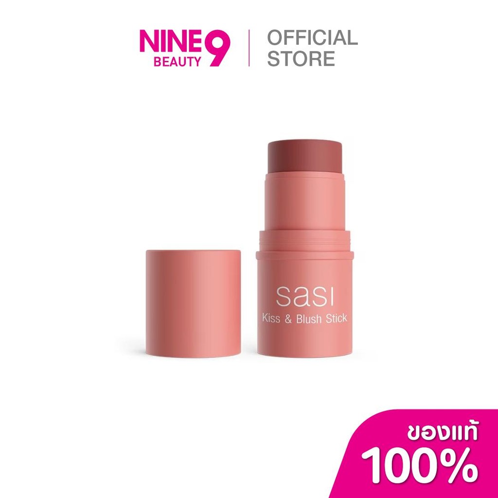 Sasi Sasi Kiss Blush Stick 4g. ศศิบลัชสติ๊กเฟิร์สทคิส 4g